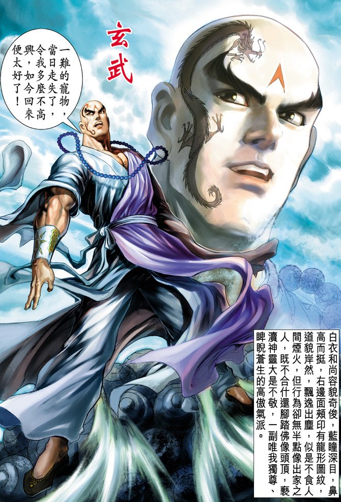 第30卷