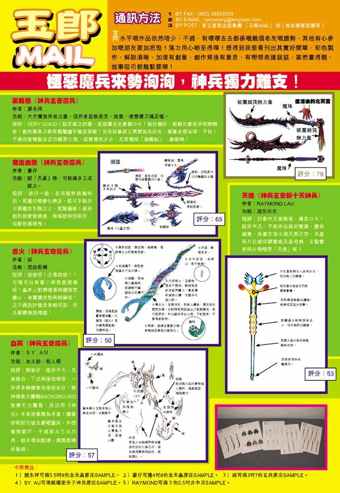 第30卷