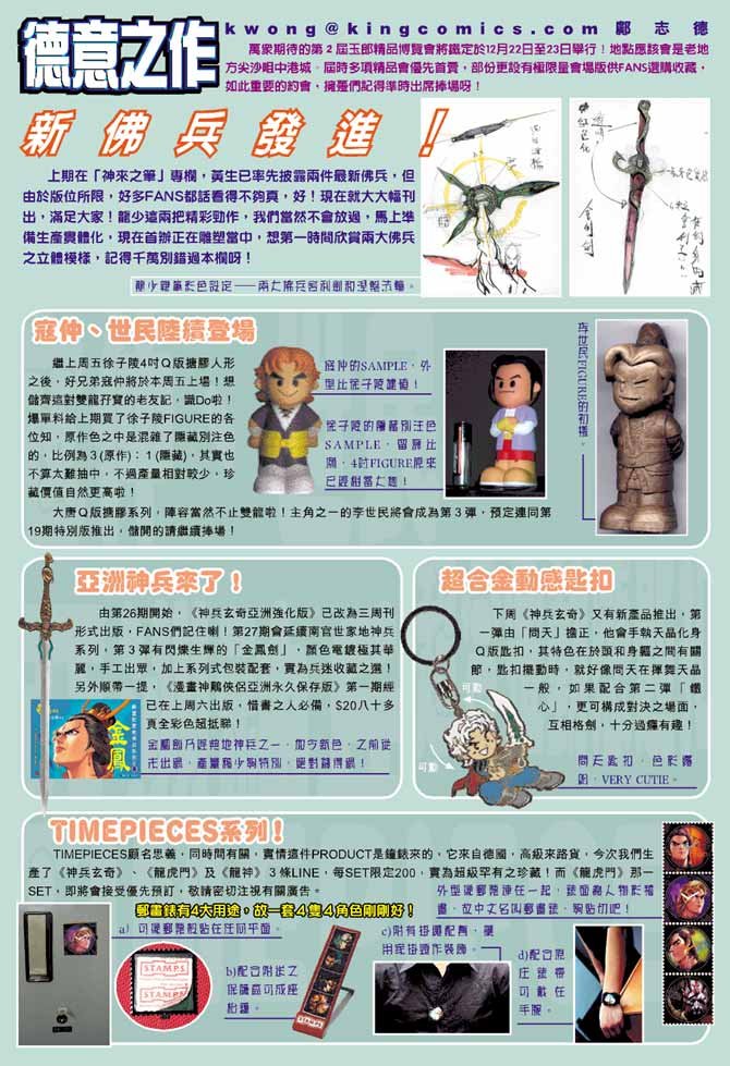 第30卷