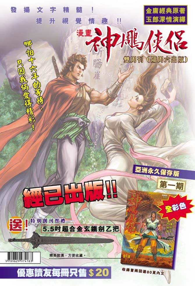 第30卷