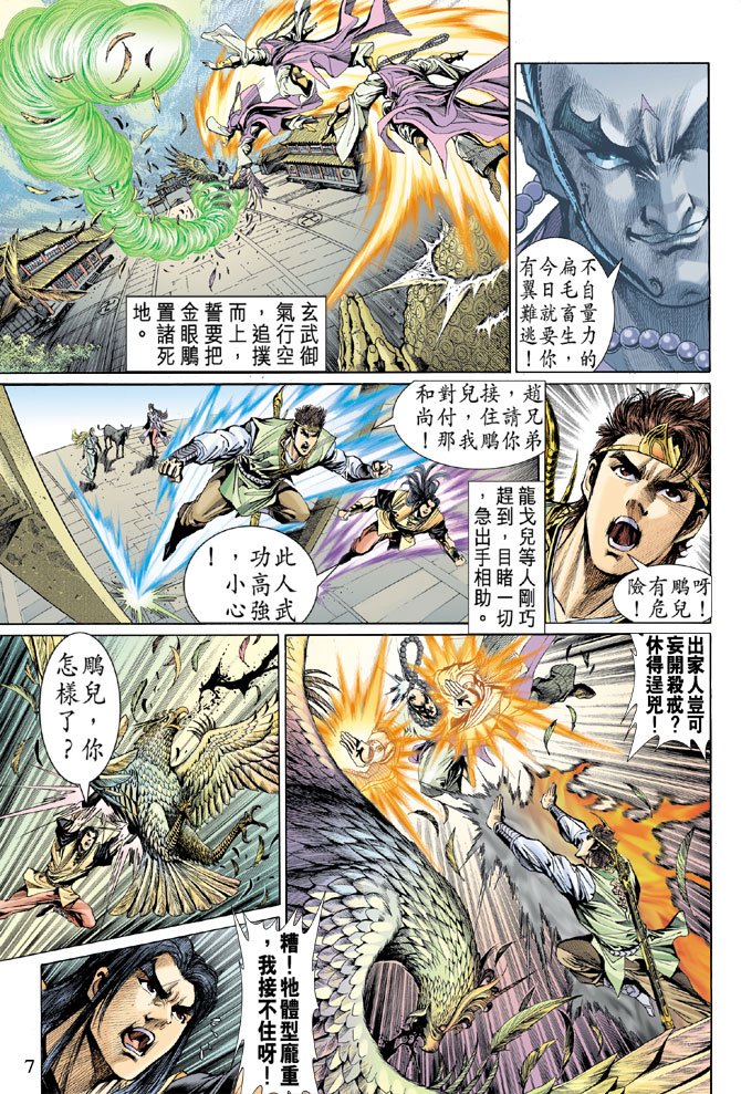 第31卷