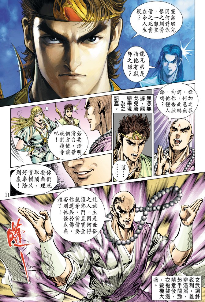 第31卷
