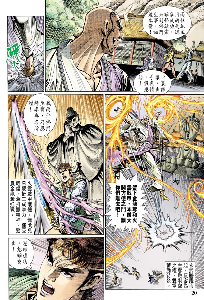 第31卷