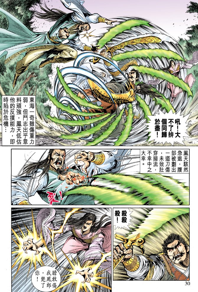 第31卷