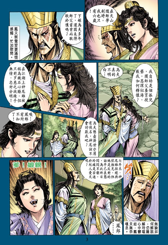 第32卷