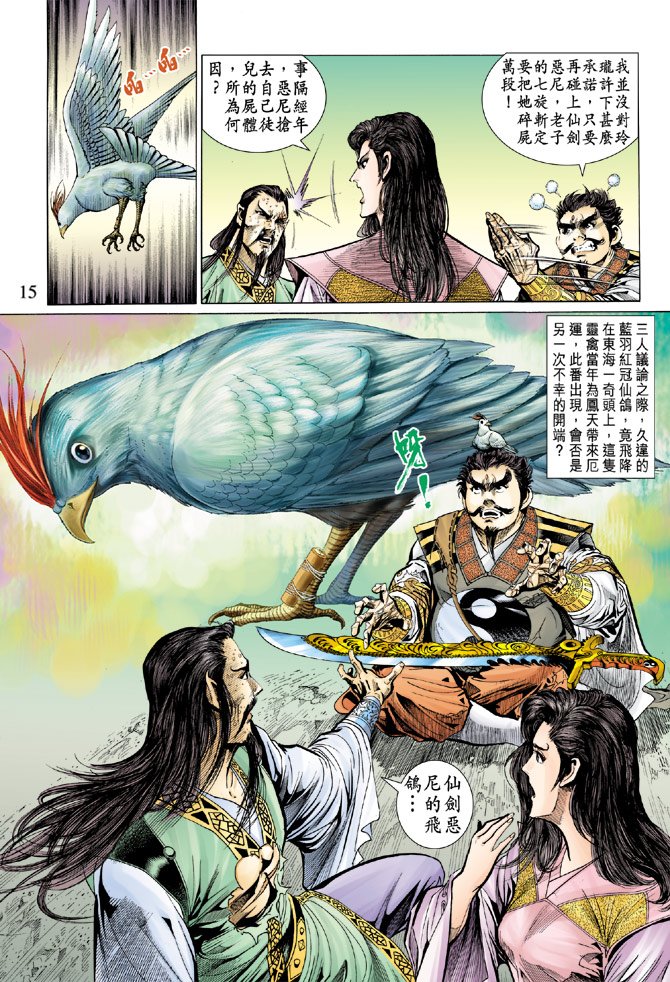 第32卷