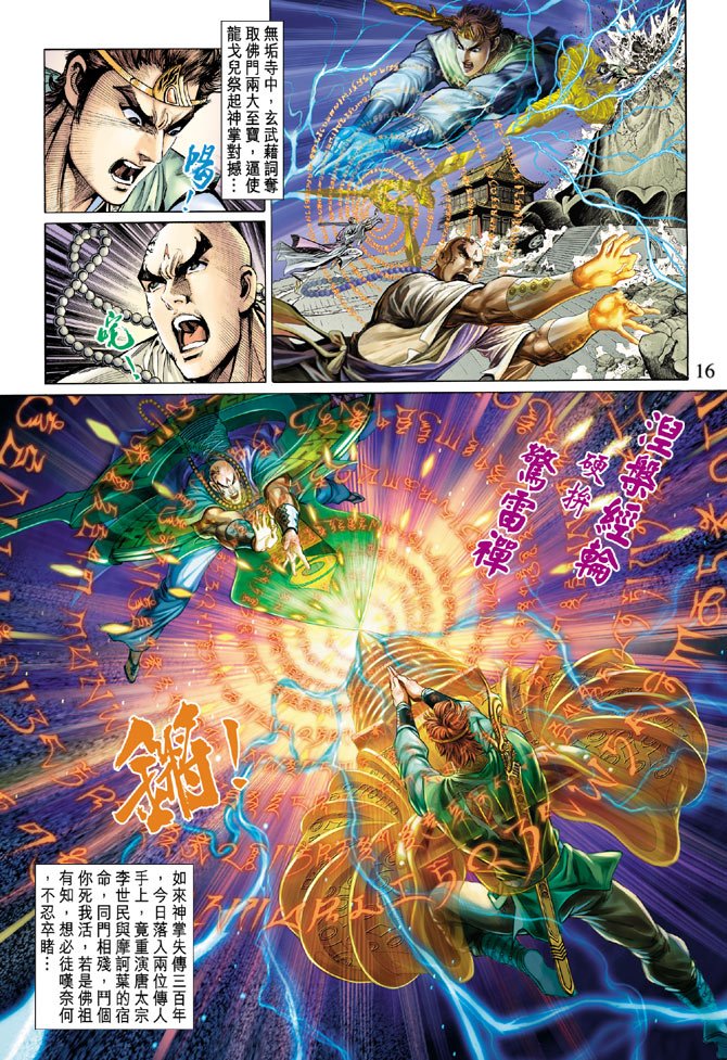 第32卷