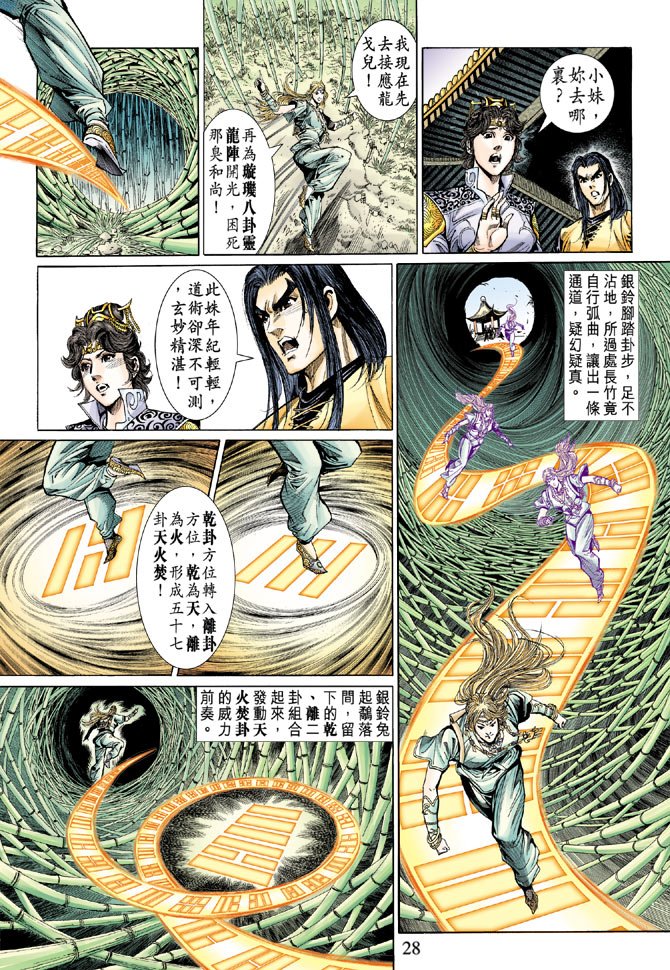 第32卷