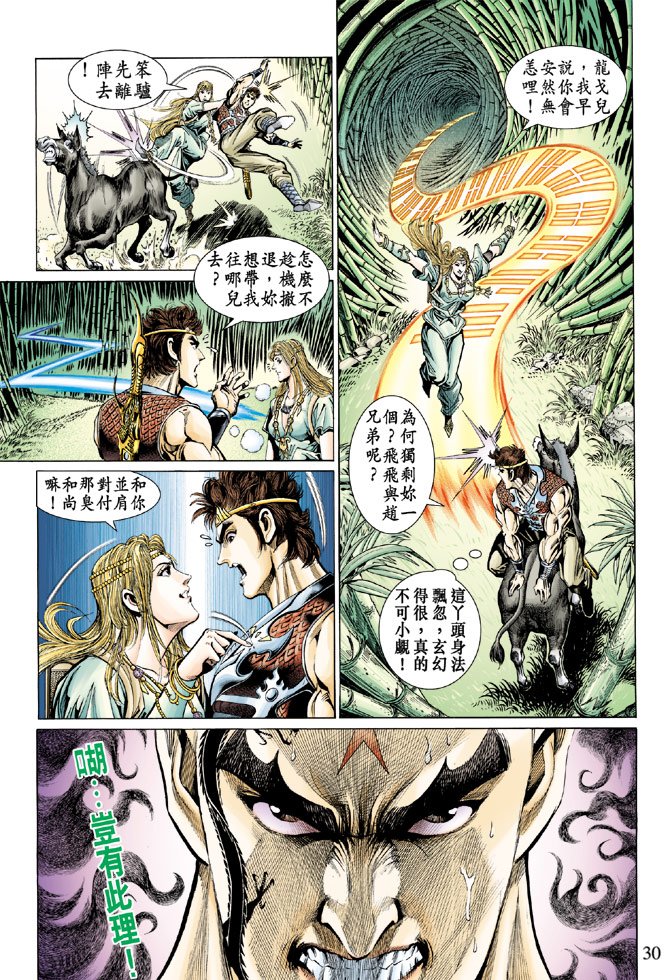 第32卷