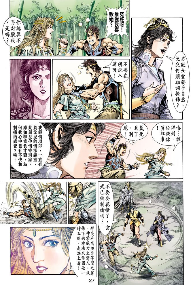 第33卷