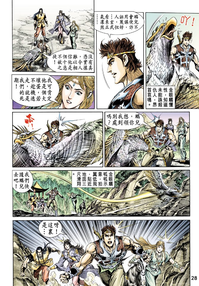 第33卷
