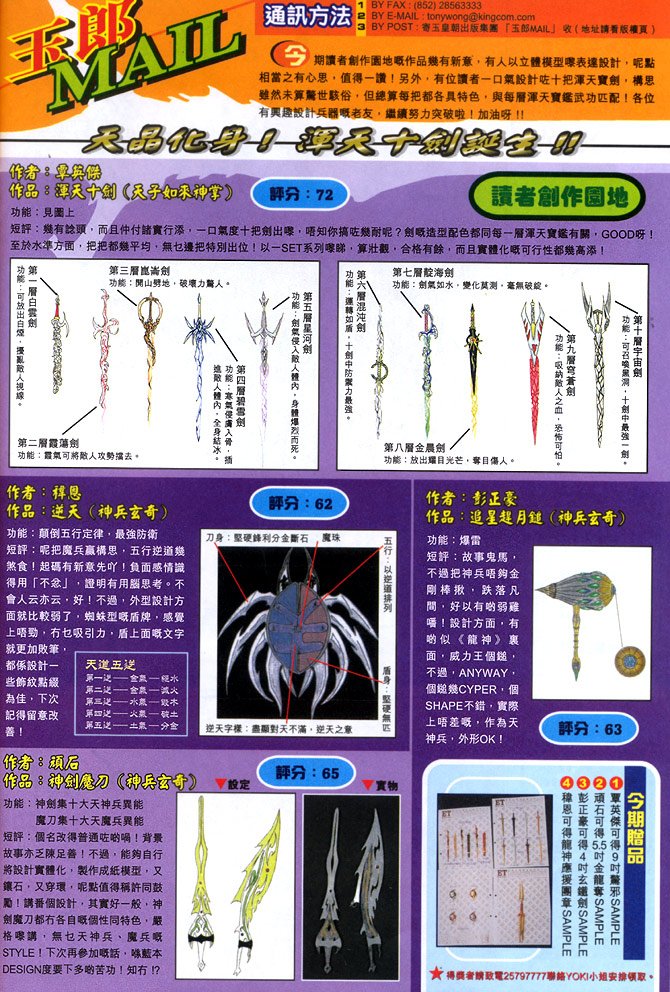 第33卷