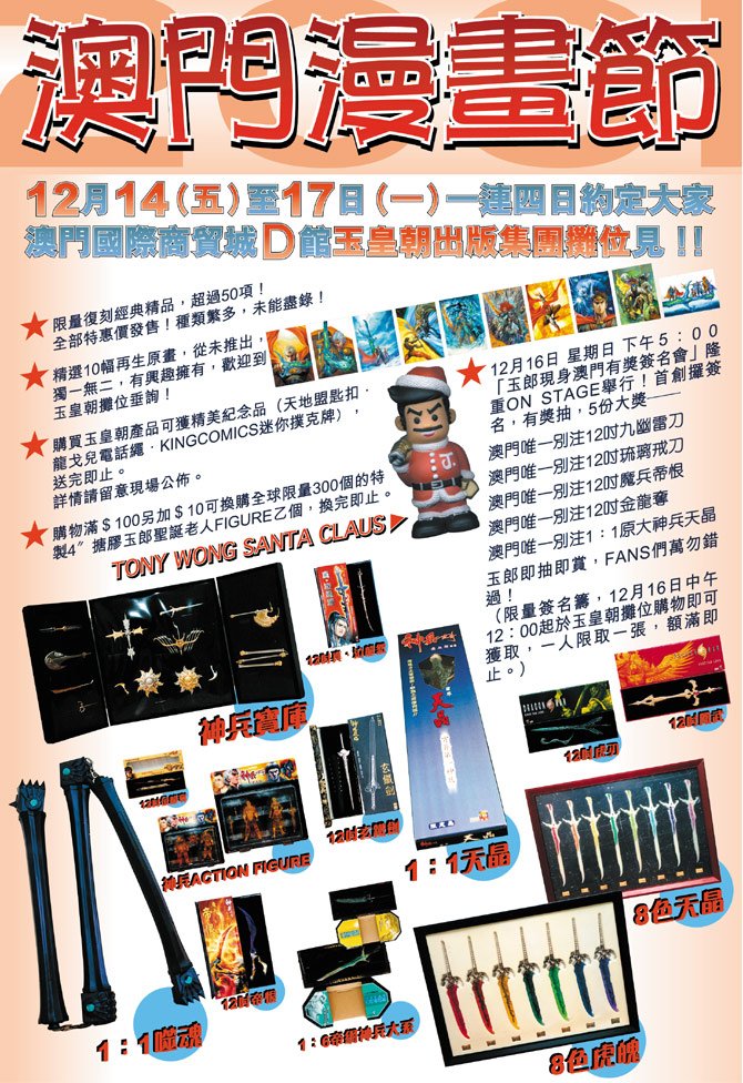 第33卷