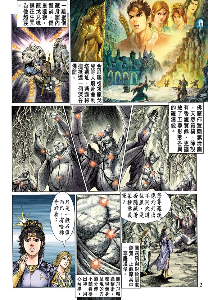 第34卷