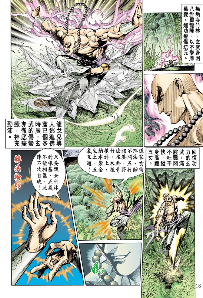 第34卷