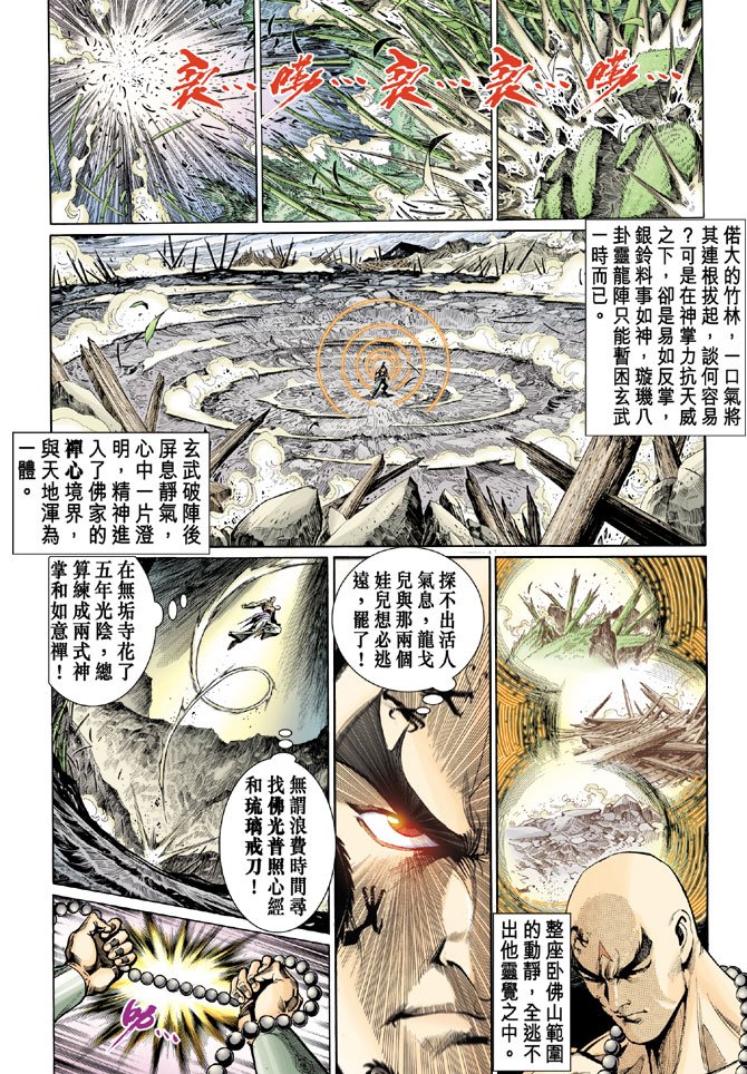 第34卷