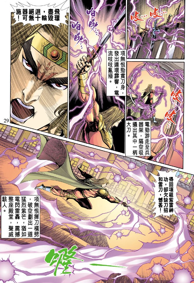 第34卷