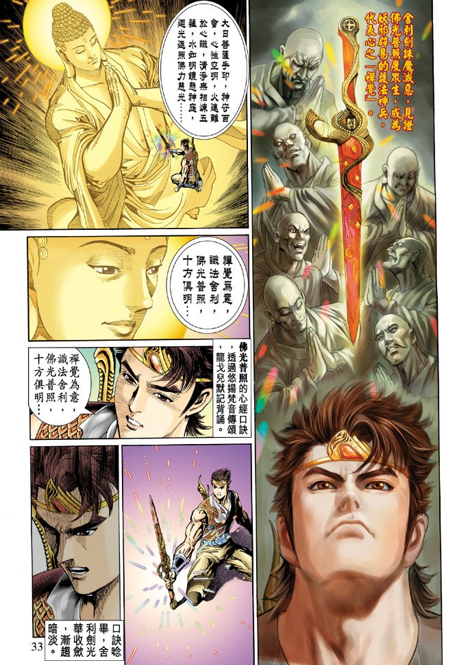 第35卷