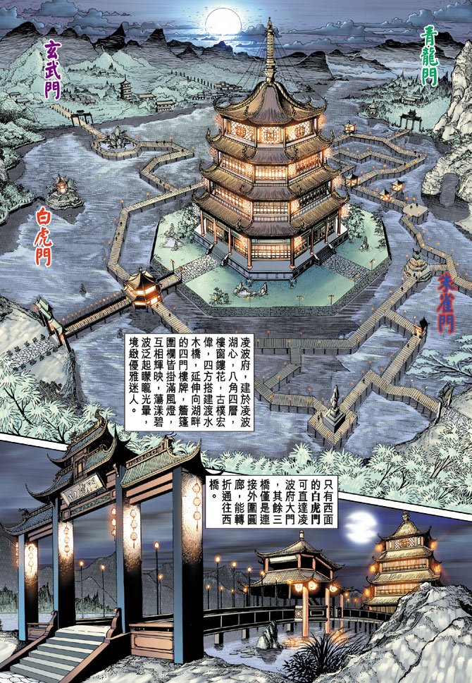 第36卷