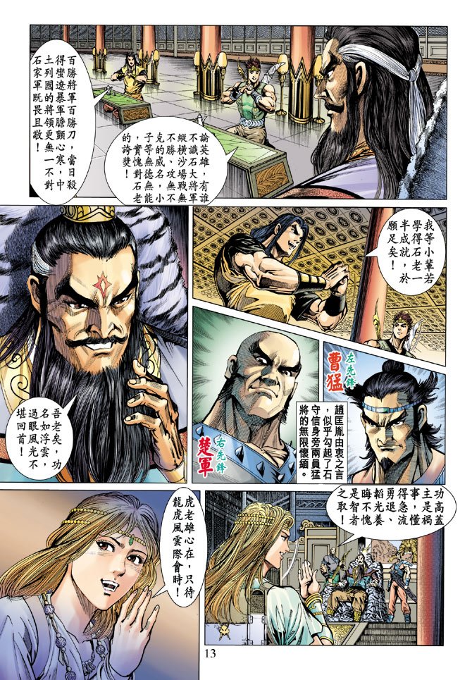 第36卷