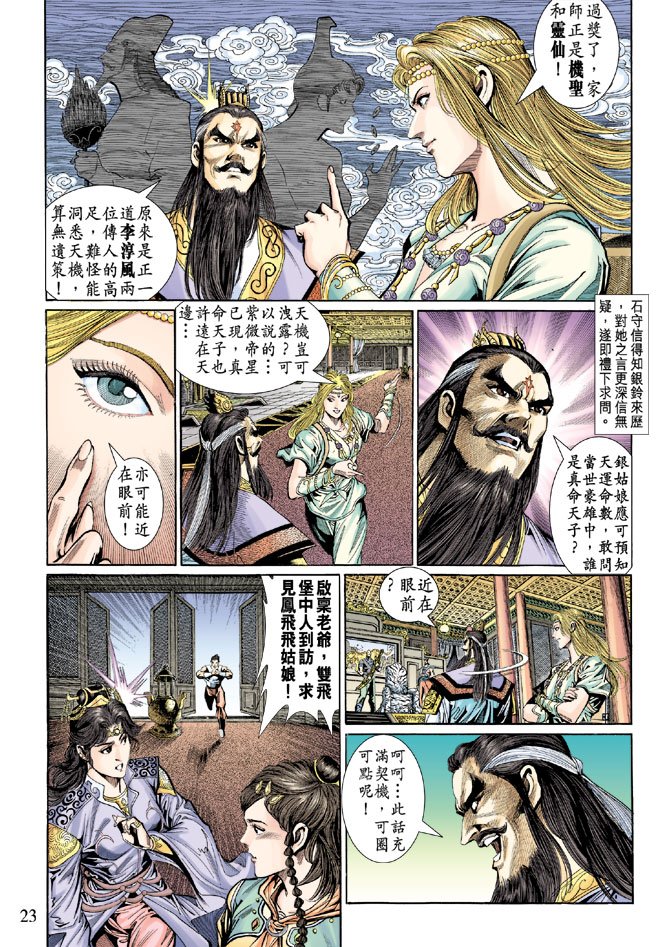 第36卷