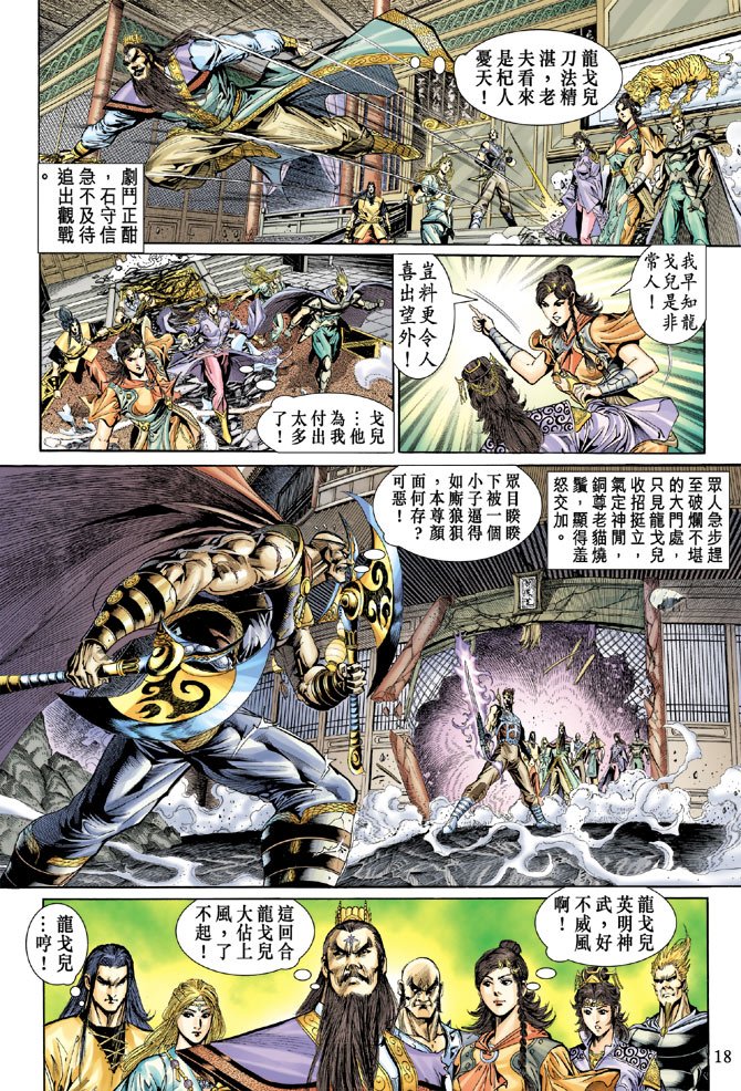 第37卷
