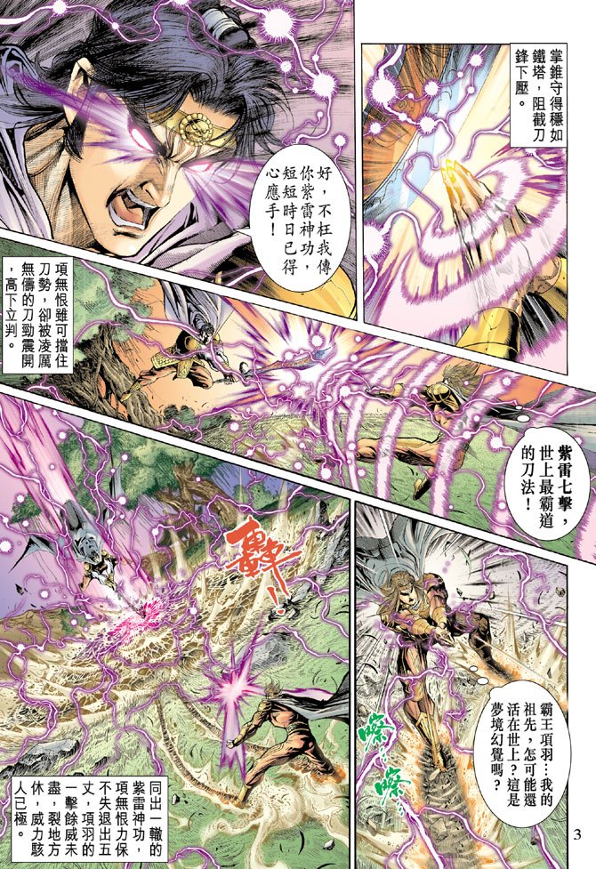 第38卷