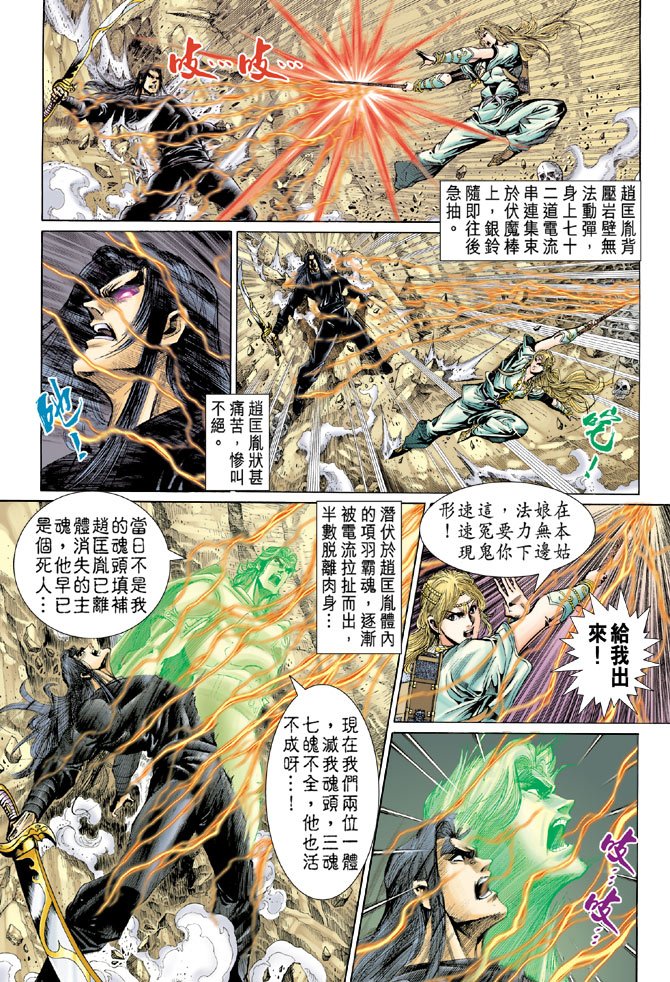 第38卷