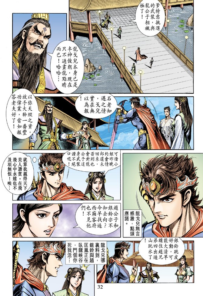 第38卷