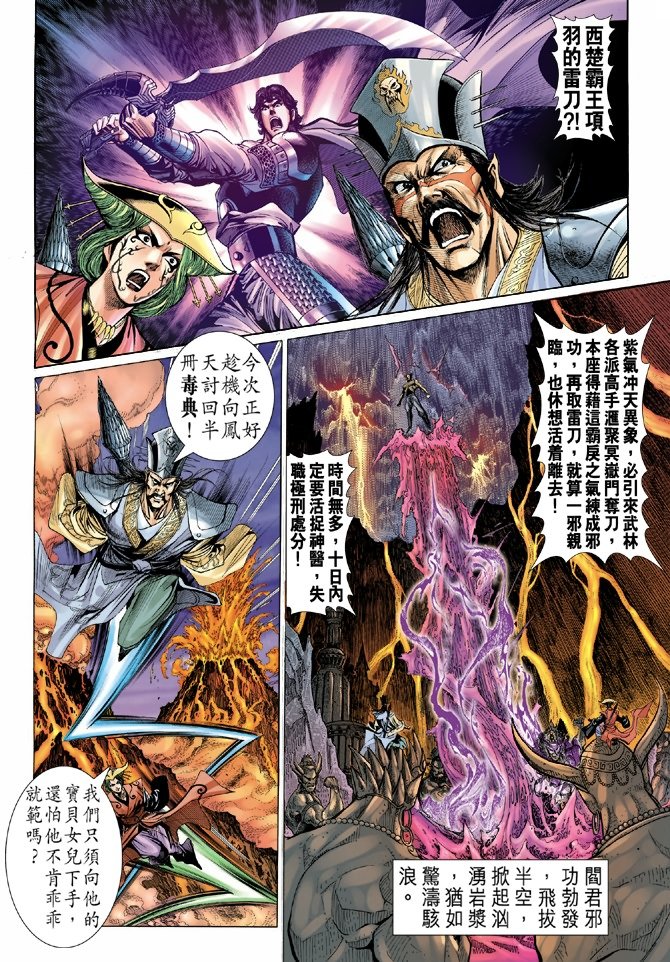 第4卷