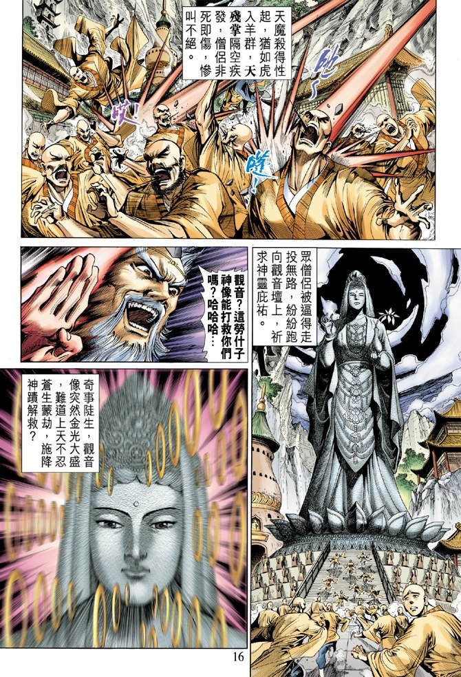 第4卷