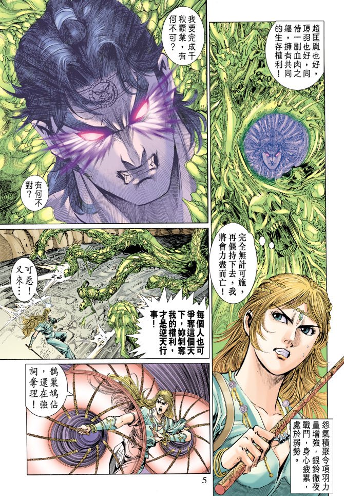 第40卷