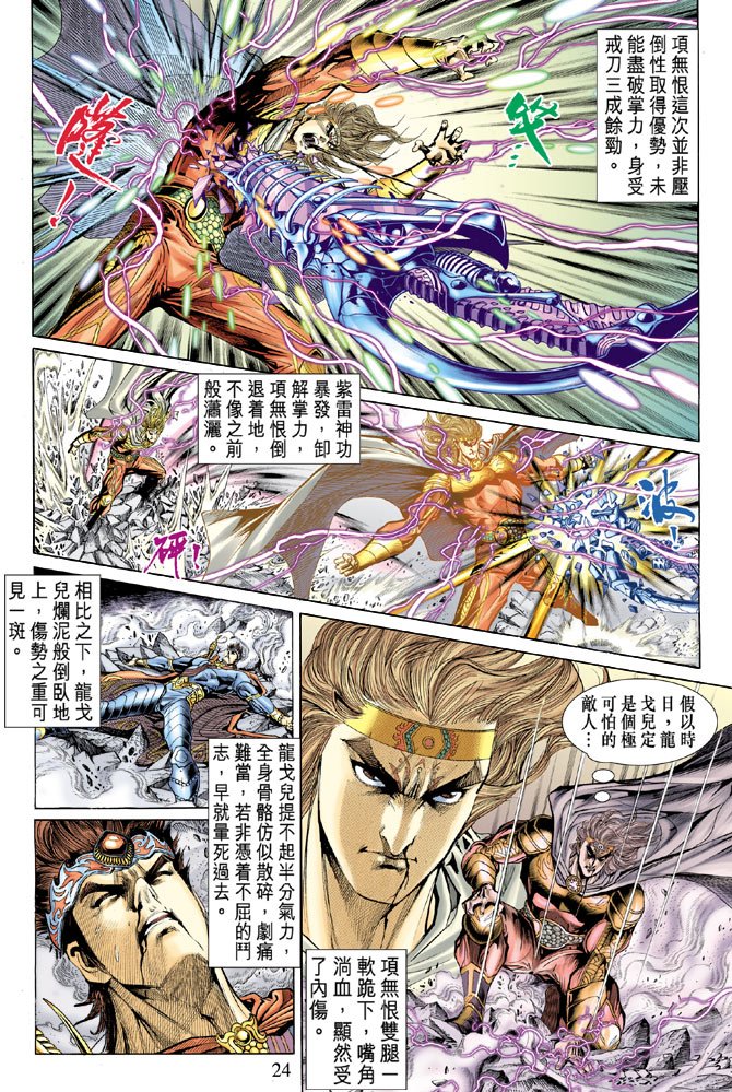 第40卷