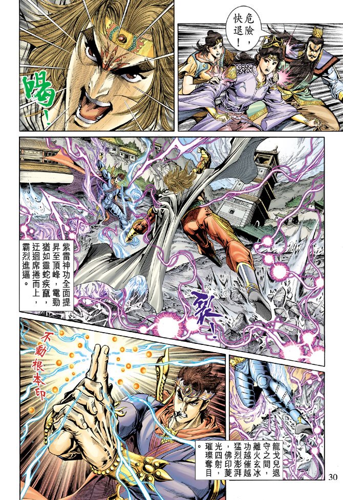 第40卷