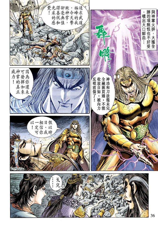 第40卷