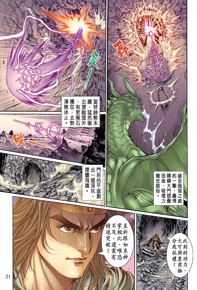第41卷