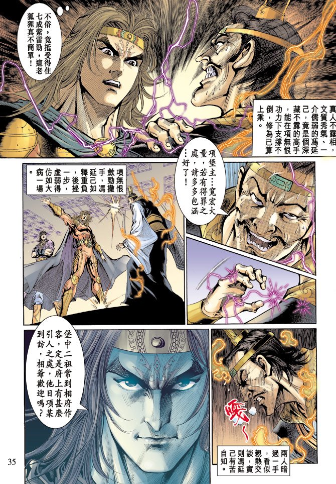 第41卷