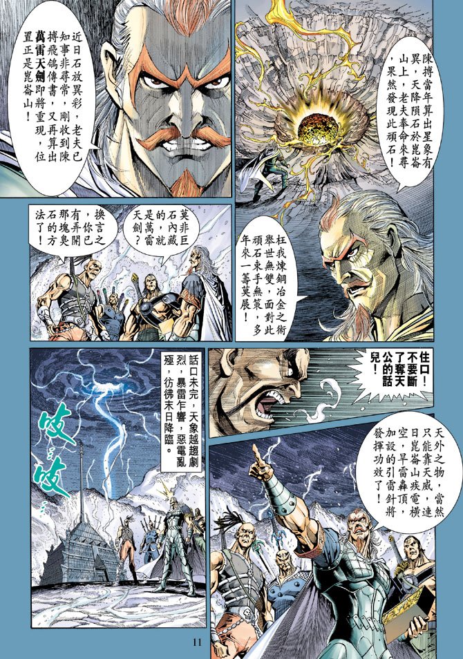 第43卷