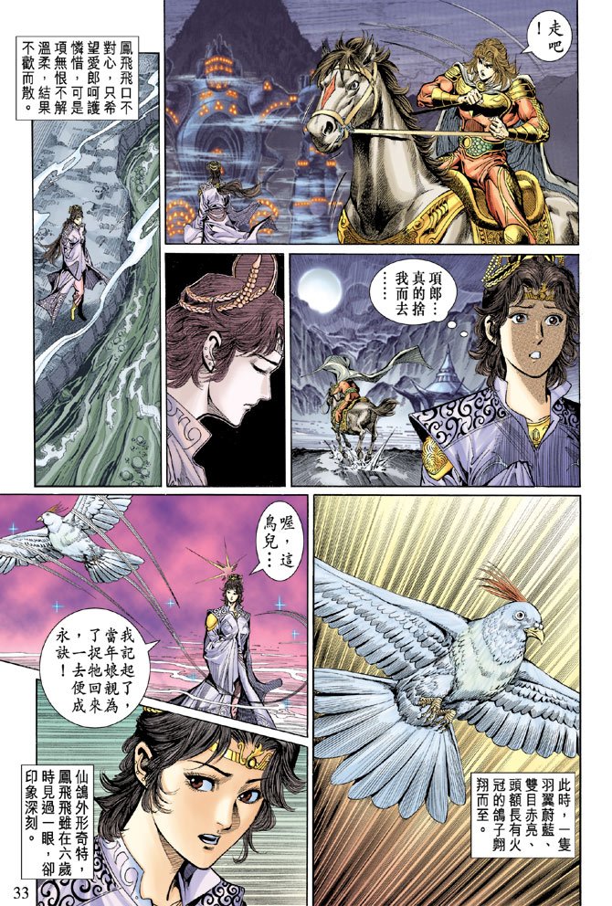 第43卷