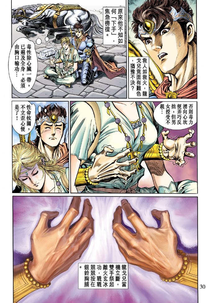 第44卷