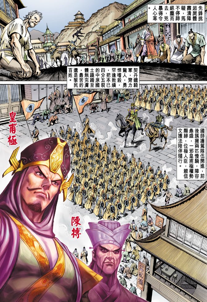 第45卷