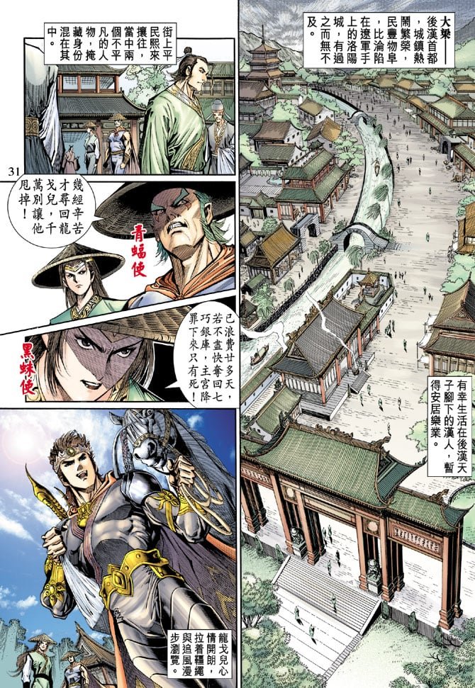 第47卷