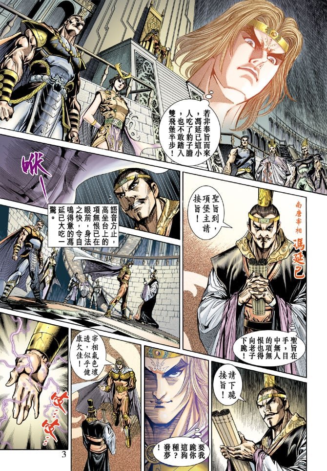 第48卷