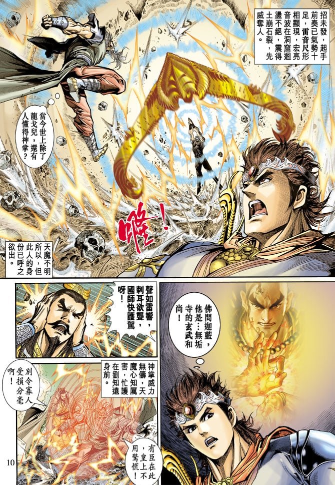 第49卷