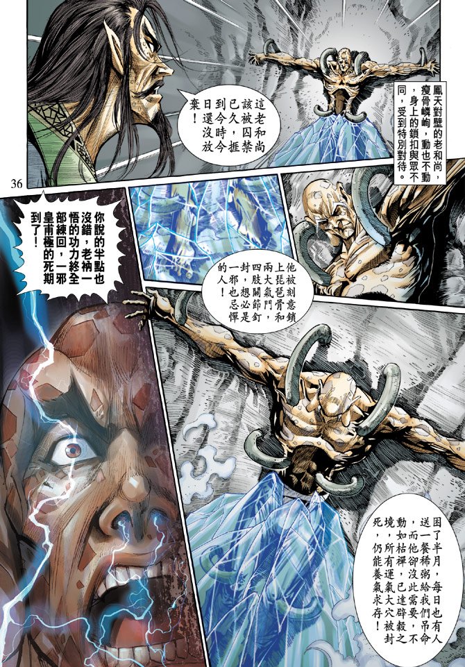 第49卷