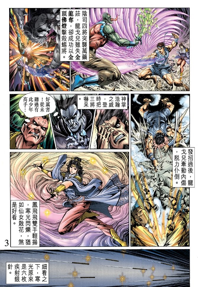 第5卷