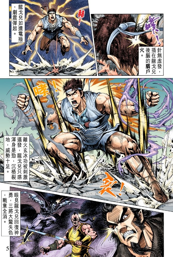 第5卷