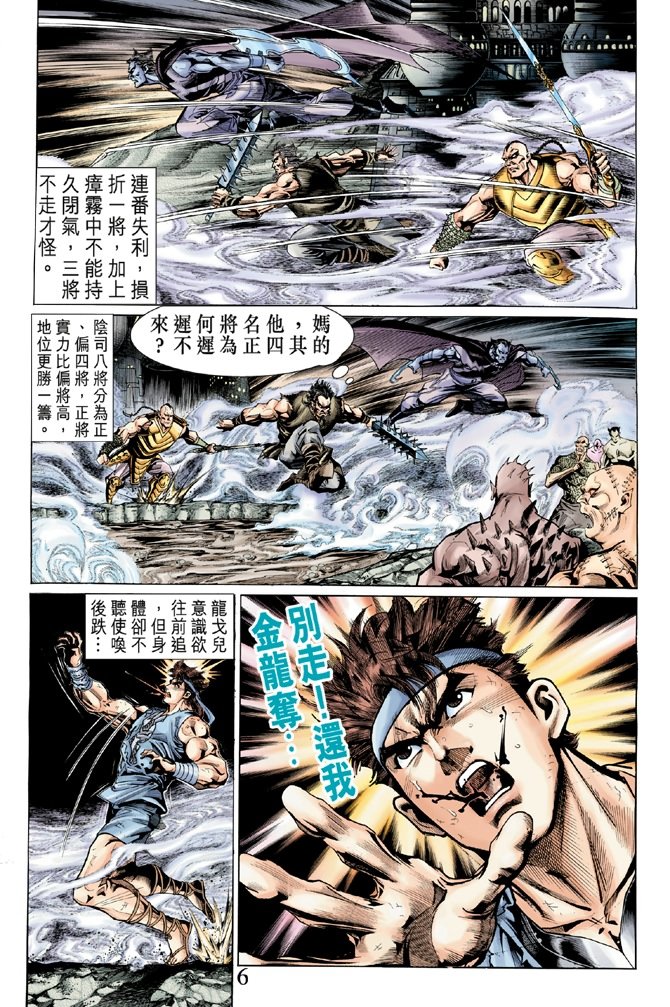 第5卷