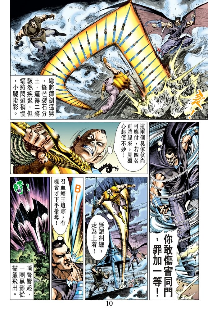 第5卷