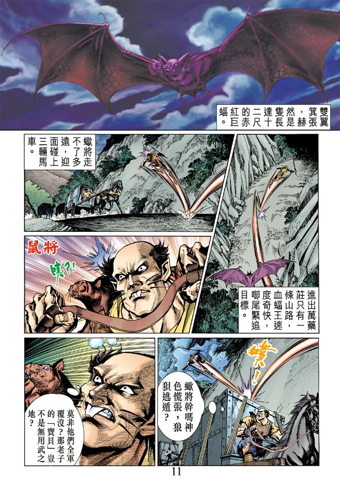 第5卷